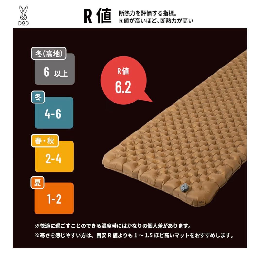 新品未開封 DOD SHADANDAN シャダンダン 送料込み - メルカリ