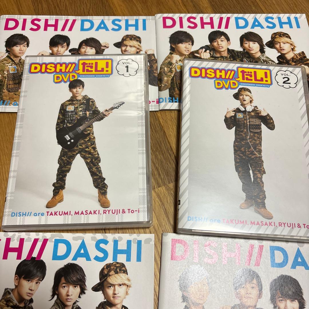 DISH//だし! DVD 全4巻セット - メルカリ