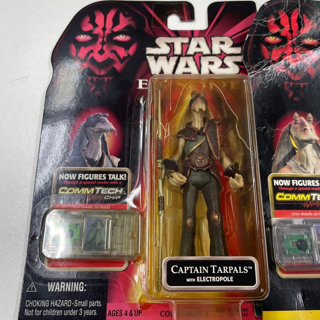 スターウォーズ ハズブロベーシックフィギュア未開封品 ジャージャー