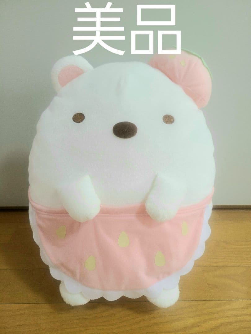 すみっこぐらしまとめ売り　18点