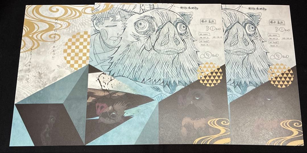 鬼滅の刃 ufotable cafe DINING ランチョンマット 嘴平伊之助 - メルカリ