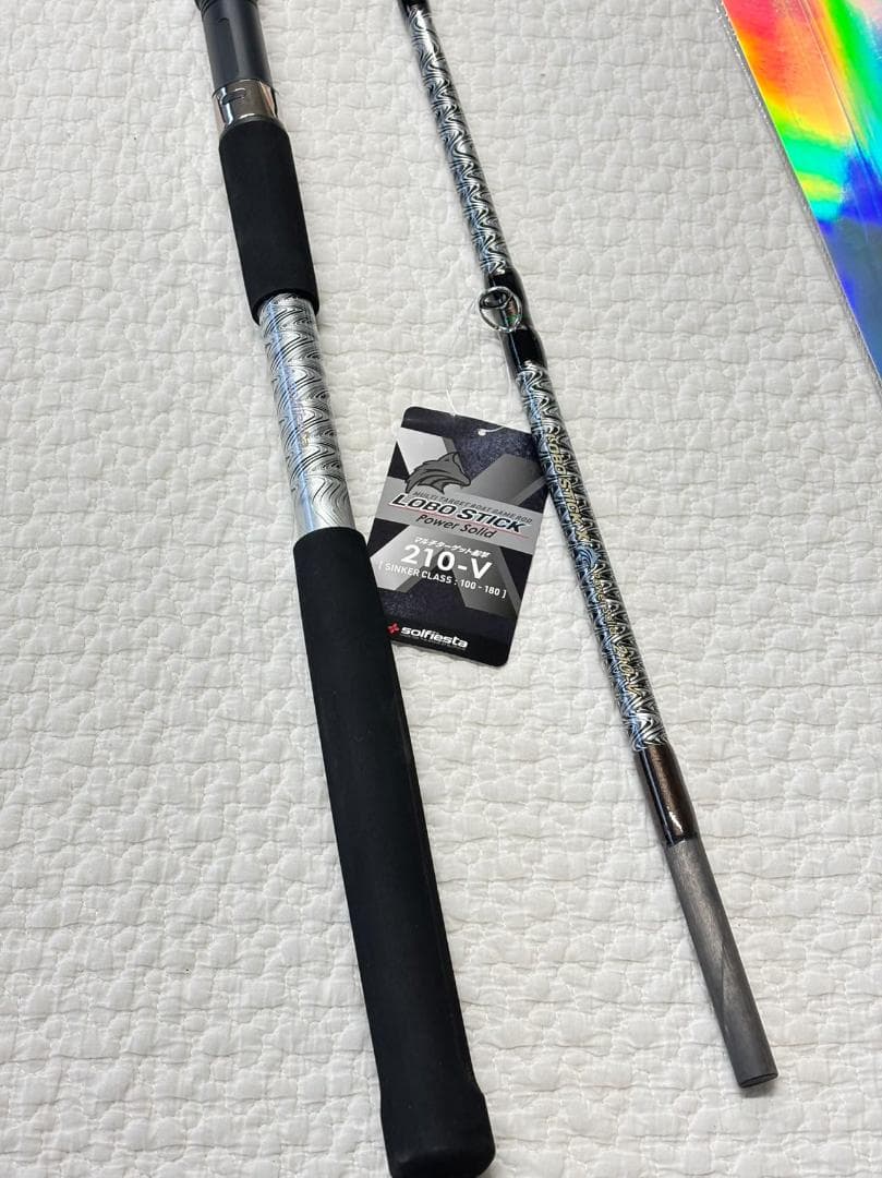 落とし込み竿 泳がせ ロッド ハイパワーマルチロッド 2m10 100〜180号