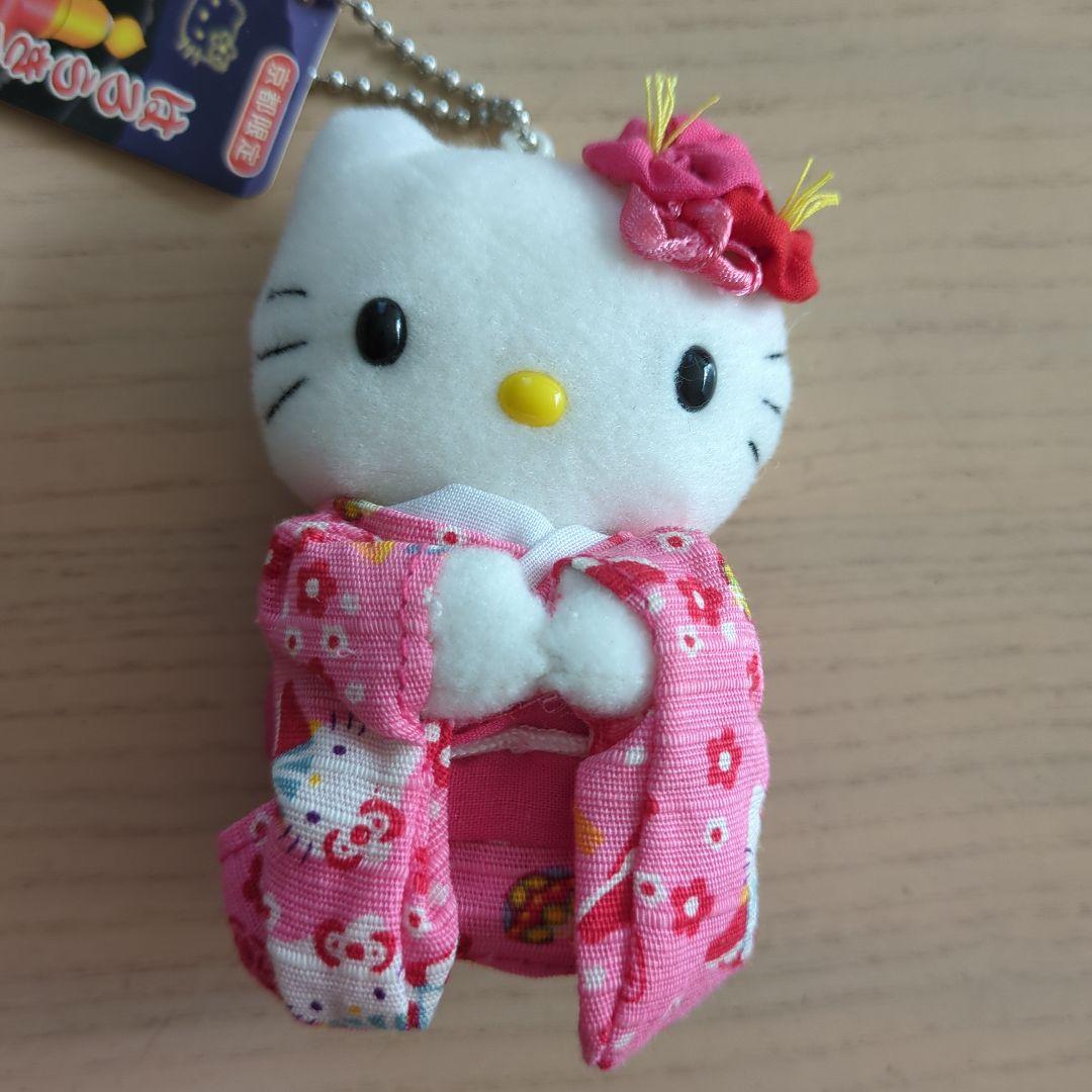 京都限定 ハローキティ 着物 ぬいぐるみ キーホルダー ご当地キティ
