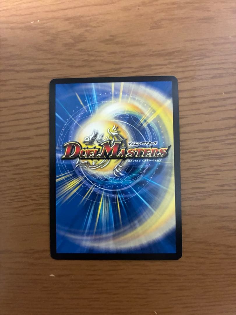 終末縫合王 ザ=キラー・キーナリー 金トレジャー　ザキラーキーナリー