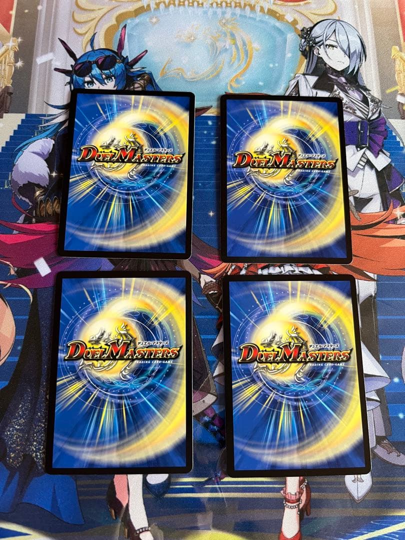 デュエルマスターズ ブルー・インパルス/「真実を見極めよジョニー！」4枚セット