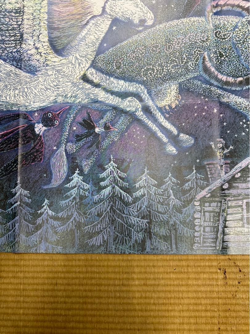 10】魔女の宅急便 虹の上をとぶ船 アニメージュ1989年9月号付録 - メルカリ