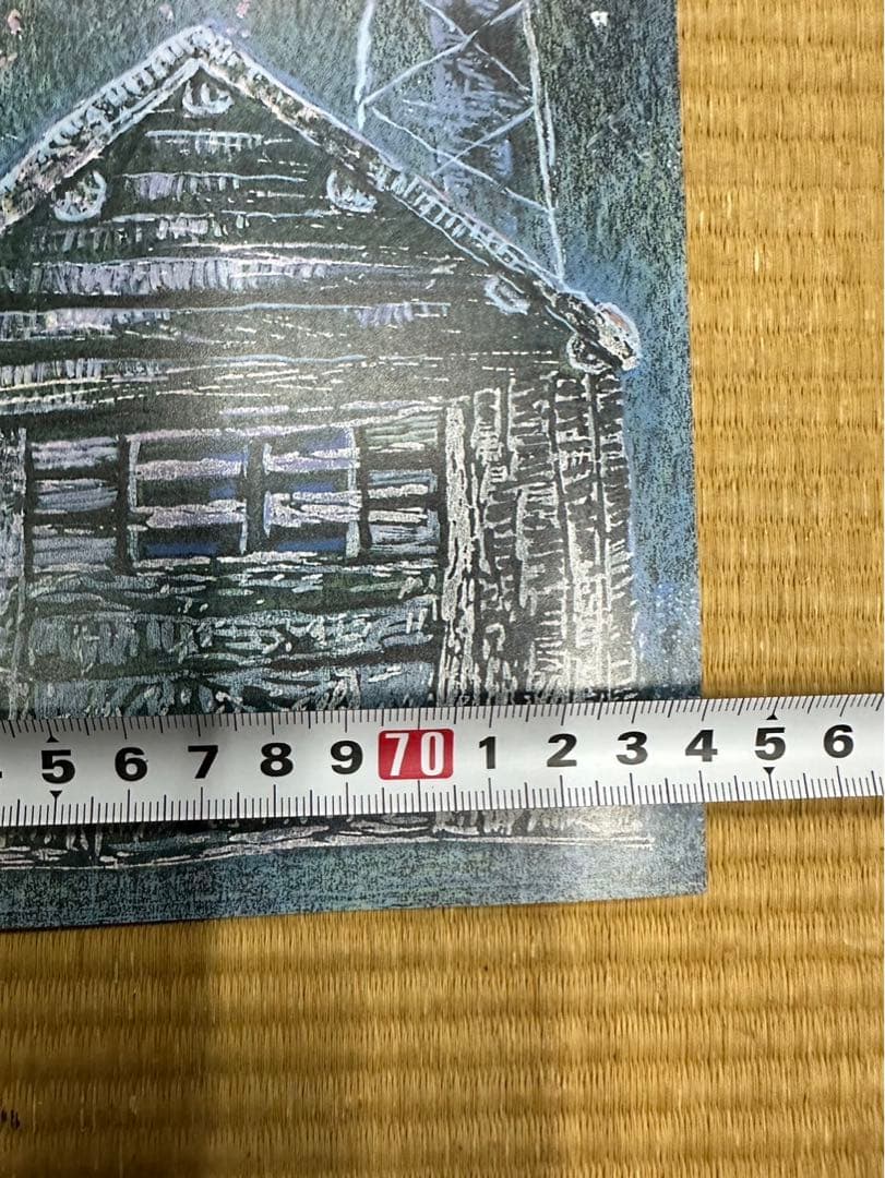 10】魔女の宅急便 虹の上をとぶ船 アニメージュ1989年9月号付録 - メルカリ