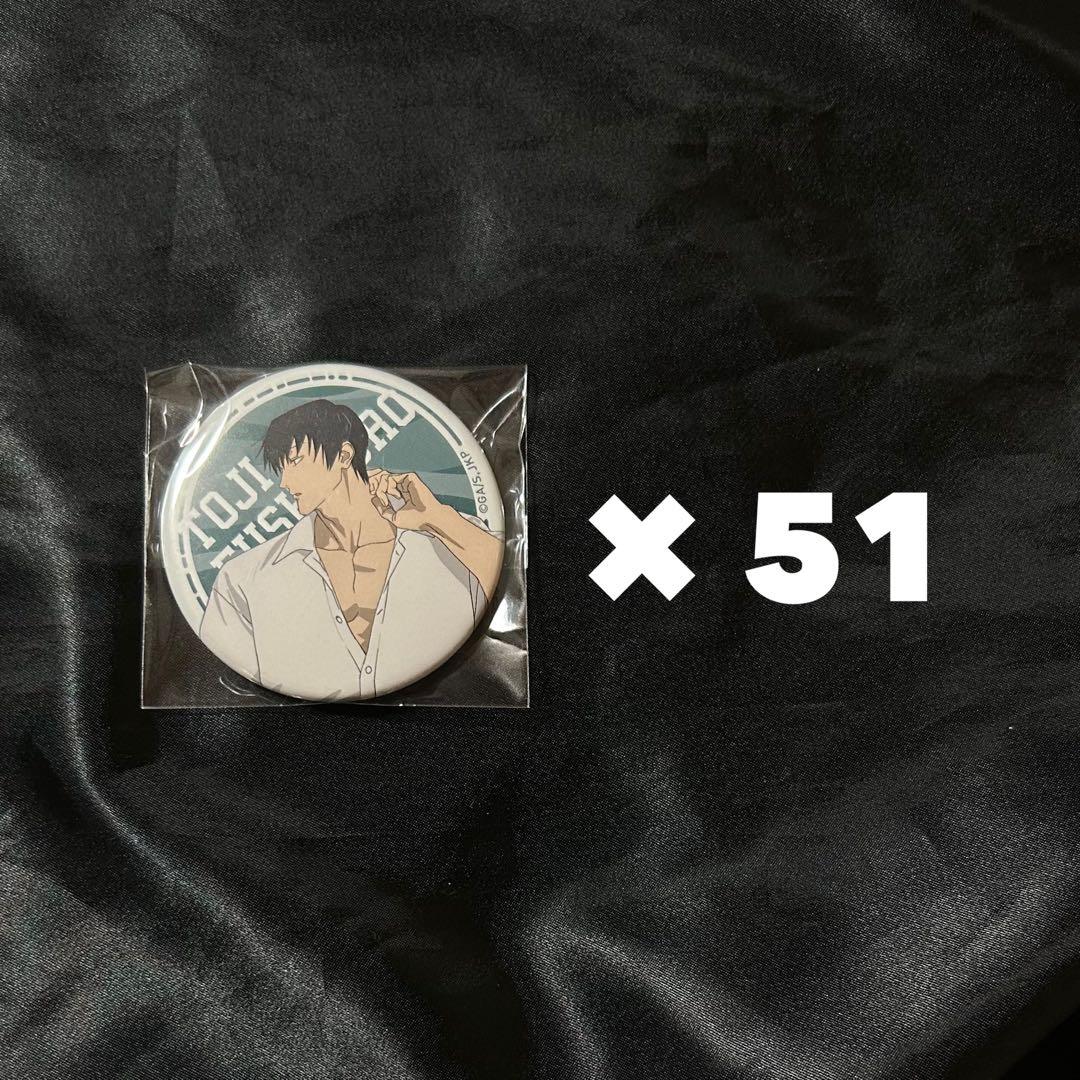 呪術廻戦 カフェ 2024 缶バッジ 伏黒甚爾 - メルカリ