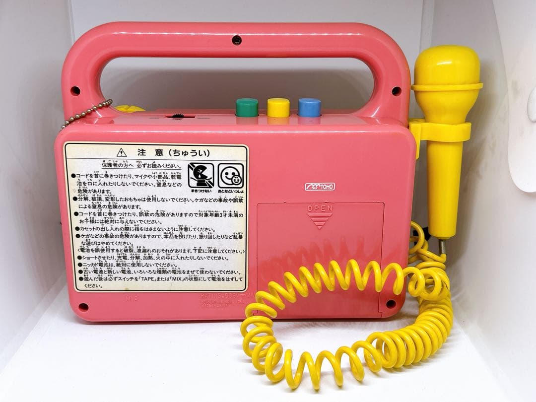 ハローキティ カラオケマイク付きカセットプレイヤー サンリオ 昭和