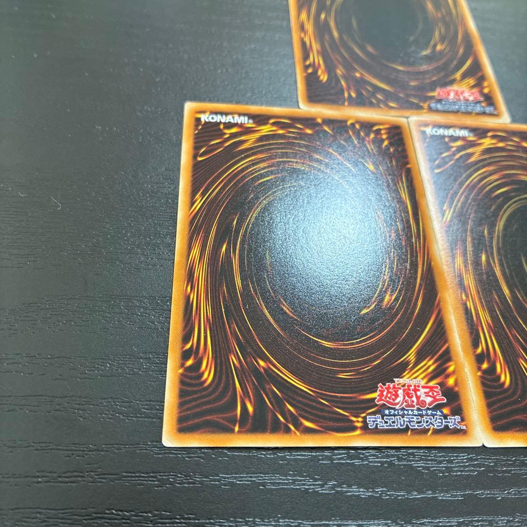 遊戯王　ブラックローズドラゴン　ホログラフィックレア3枚