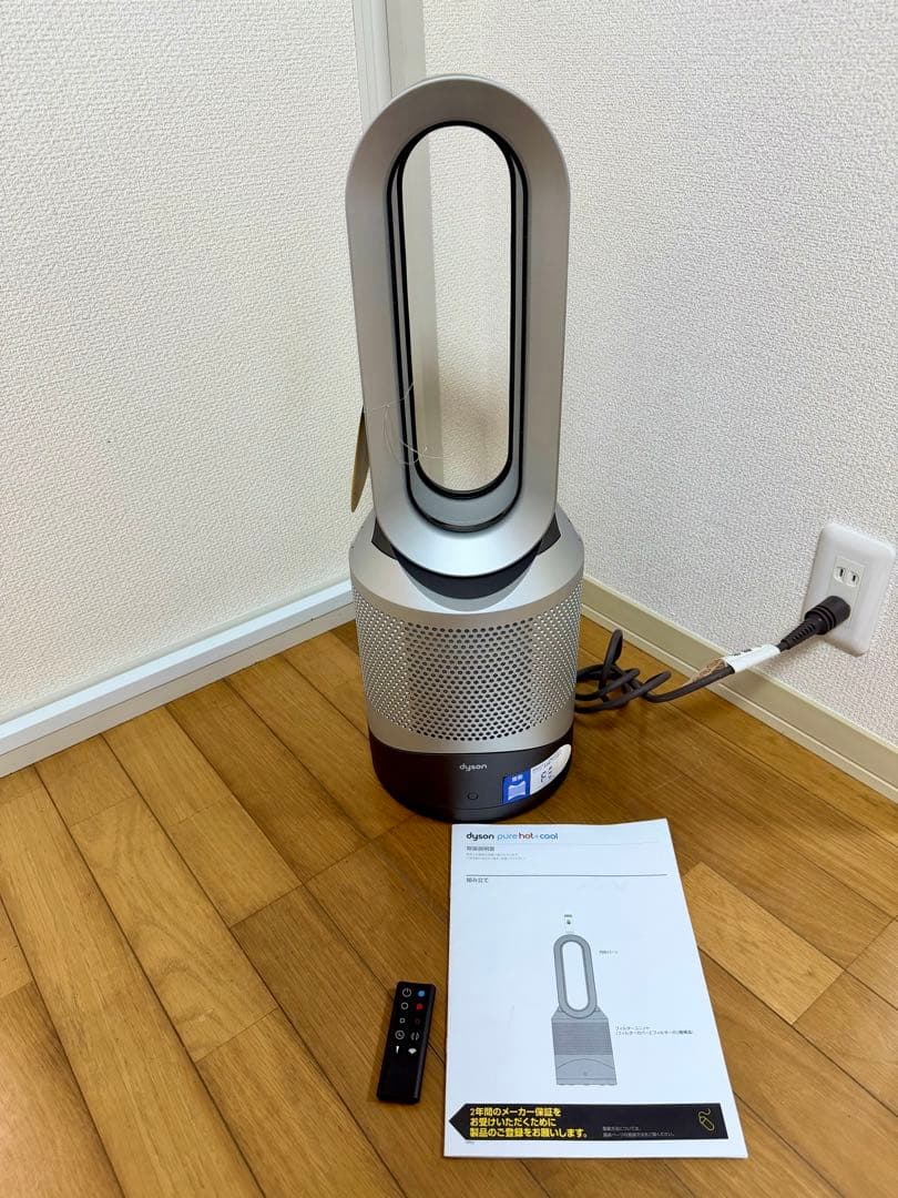 【新品　未使用】Dyson Pure Hot + Cool HP00 2023年 Dyson Pure Hot + Cool 羽根のない扇風機 HP00 IS N [空気清浄機
