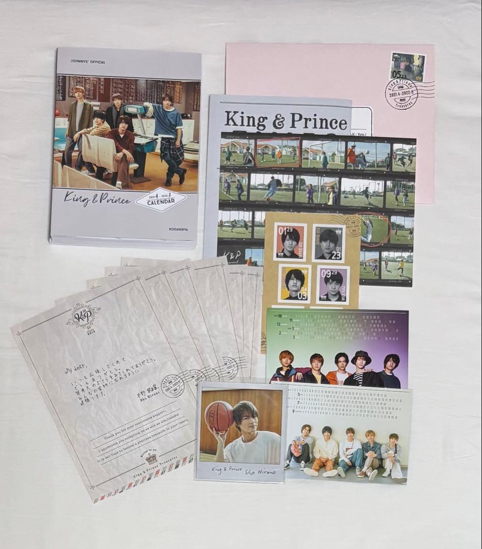 King & Prince キンプリ カレンダー2冊 CD セット - メルカリ