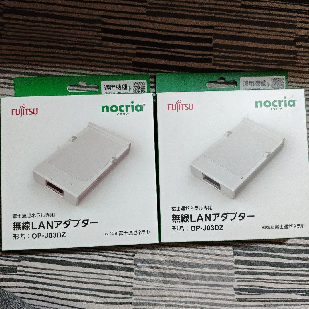 富士通 ノクリア　2個　無線LANアダプター OP-J03DZ 新品未使用品 エアコン カートリッジ式無線LANアダプター OP-J03DZ - 消耗品・付属品