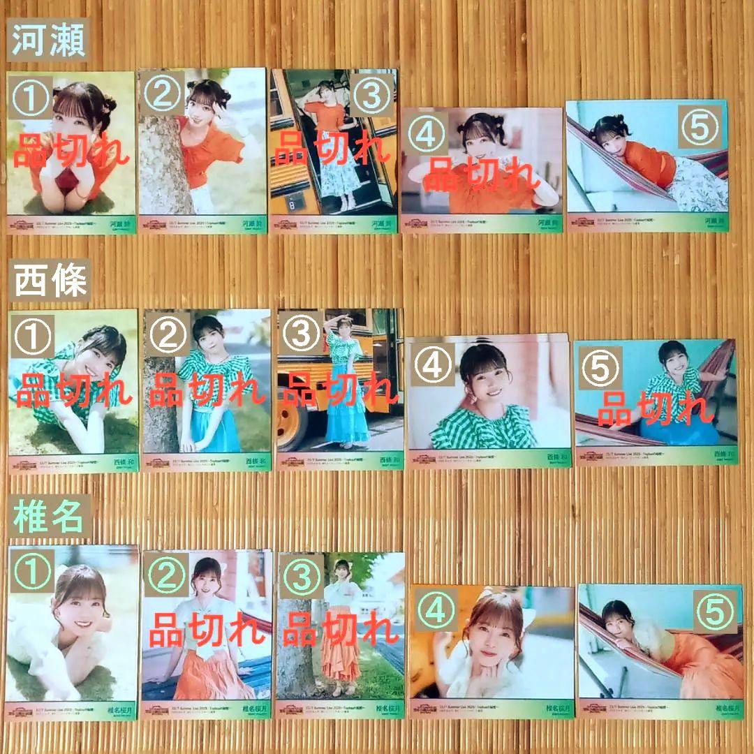 22/7 Summer Live2025～TOYBOXの秘密～ ブロマイド