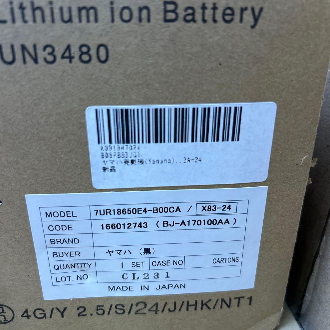 ヤマハ発動機　リチウムイオンバッテリー 8.9Ah X83-24