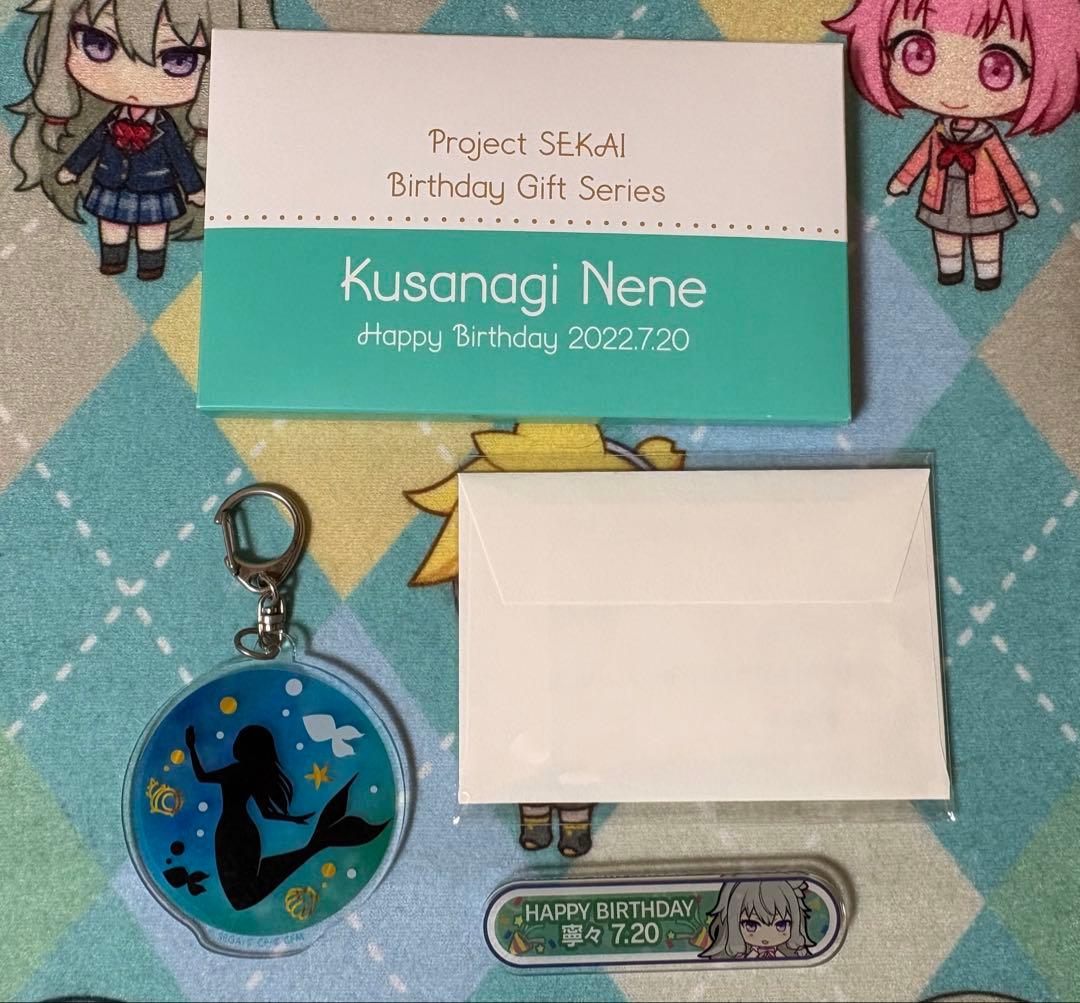 プロセカ 草薙寧々 グッズまとめ売り