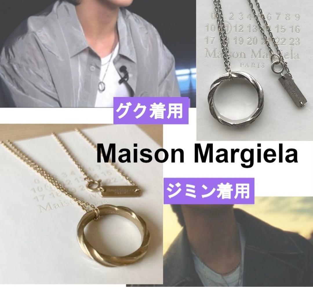 Maison Margiela ゴールド ツイスト ペンダント リングネックレス