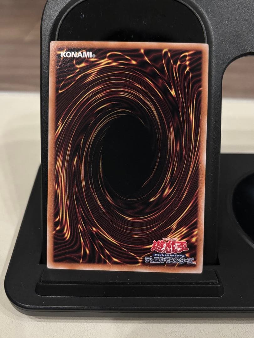 本日まで　日版　超究極魔導竜王　25thシークレット