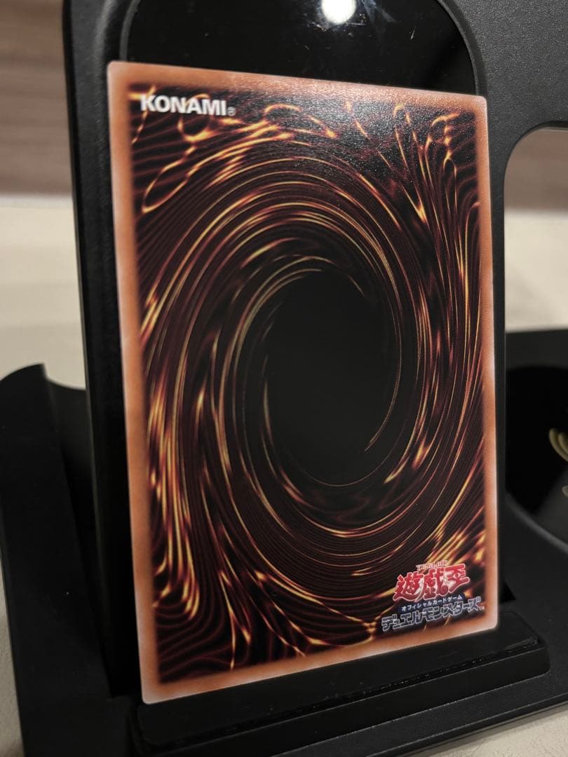 本日まで　日版　超究極魔導竜王　25thシークレット