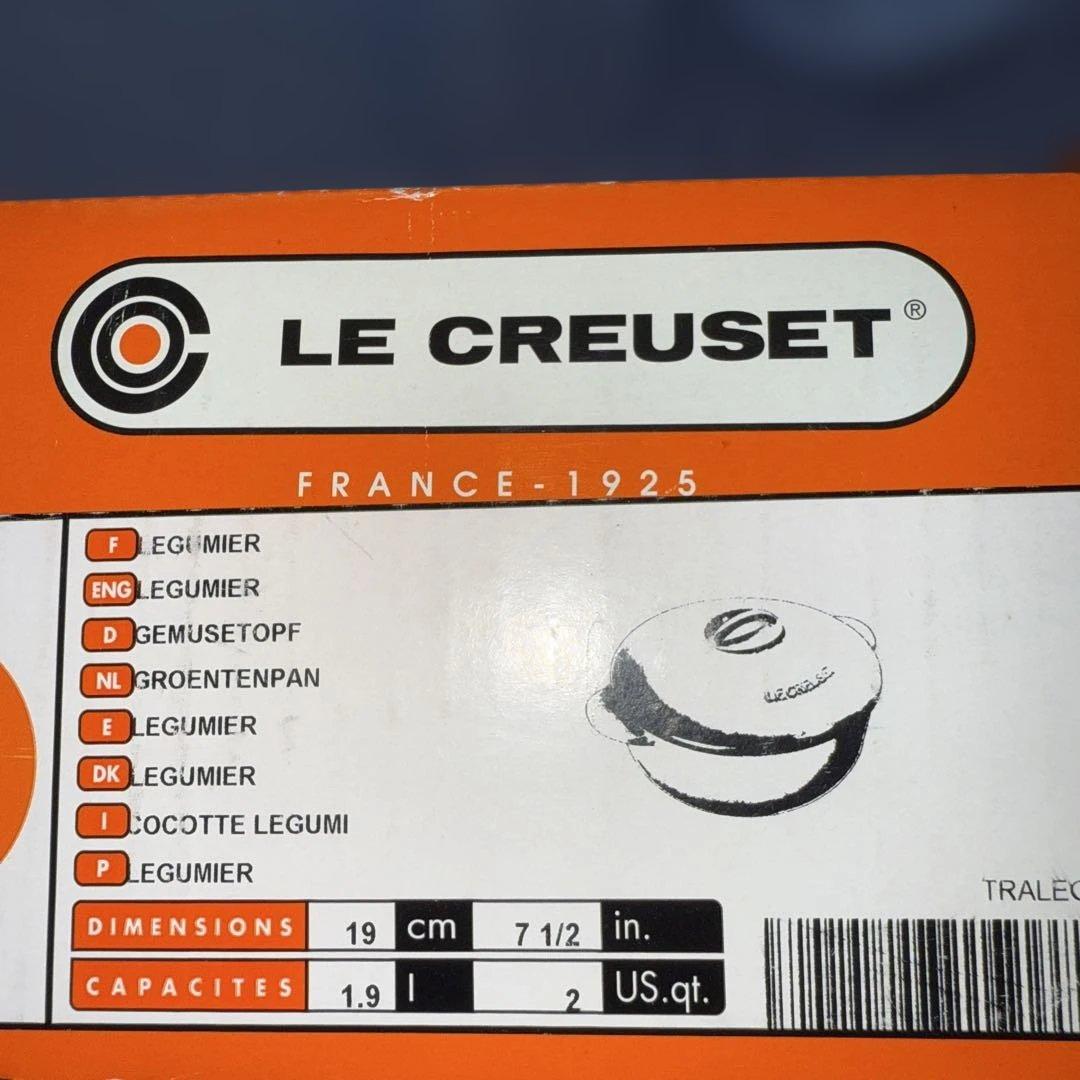 ル・クルーゼ レギュミエ 19cm 1.9L レア、廃盤、復刻版