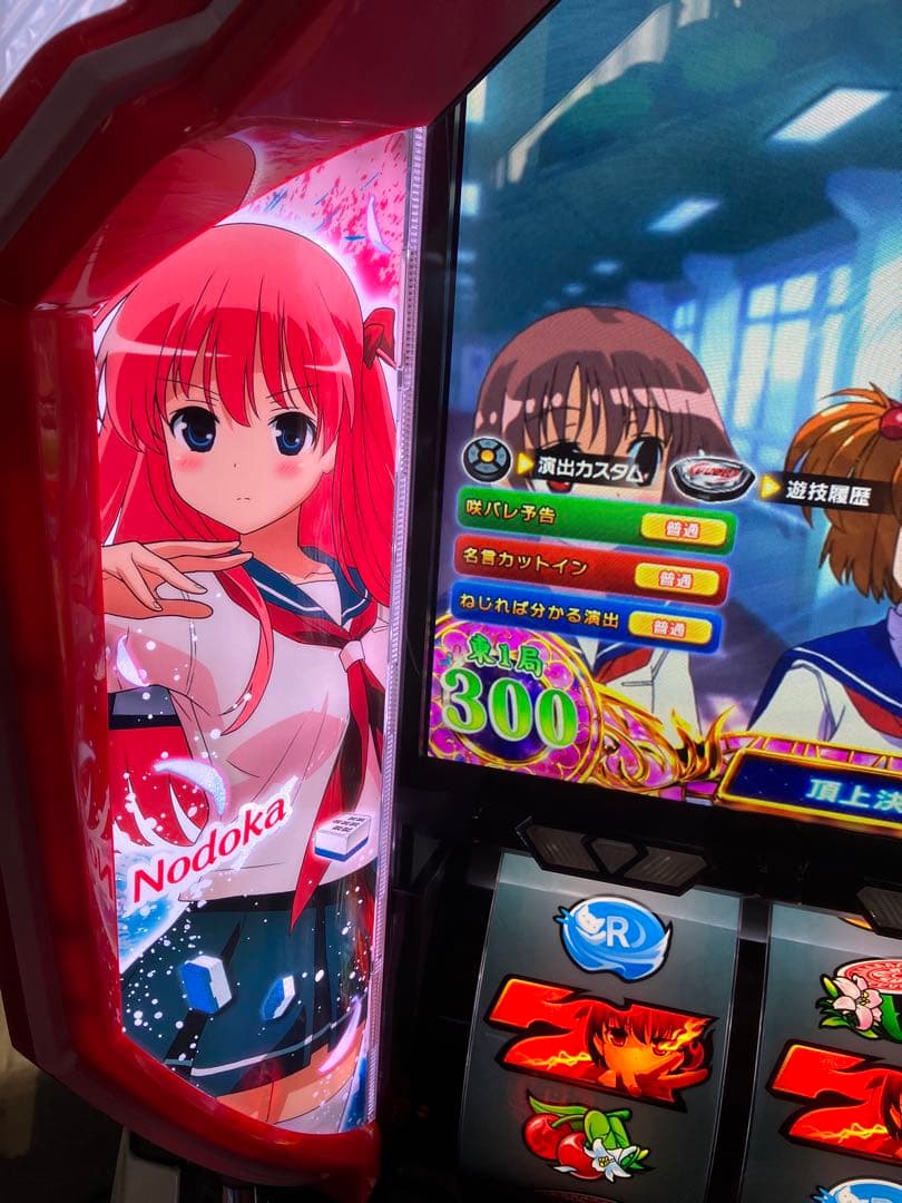 スマスロ実機 パチスロ Ｌ 咲‐Saki‐ 頂上決戦 簡易ユニット付⭕️送料無料⭕️