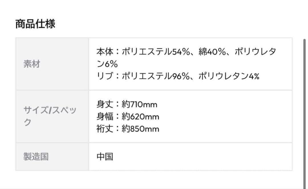 ※ るー 出品 ※