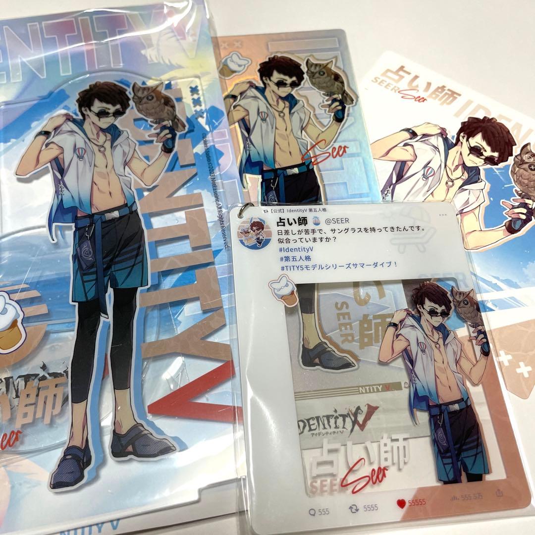 第五人格 夏コミ サマーダイブ コミケ C102 占い師 セット - メルカリ