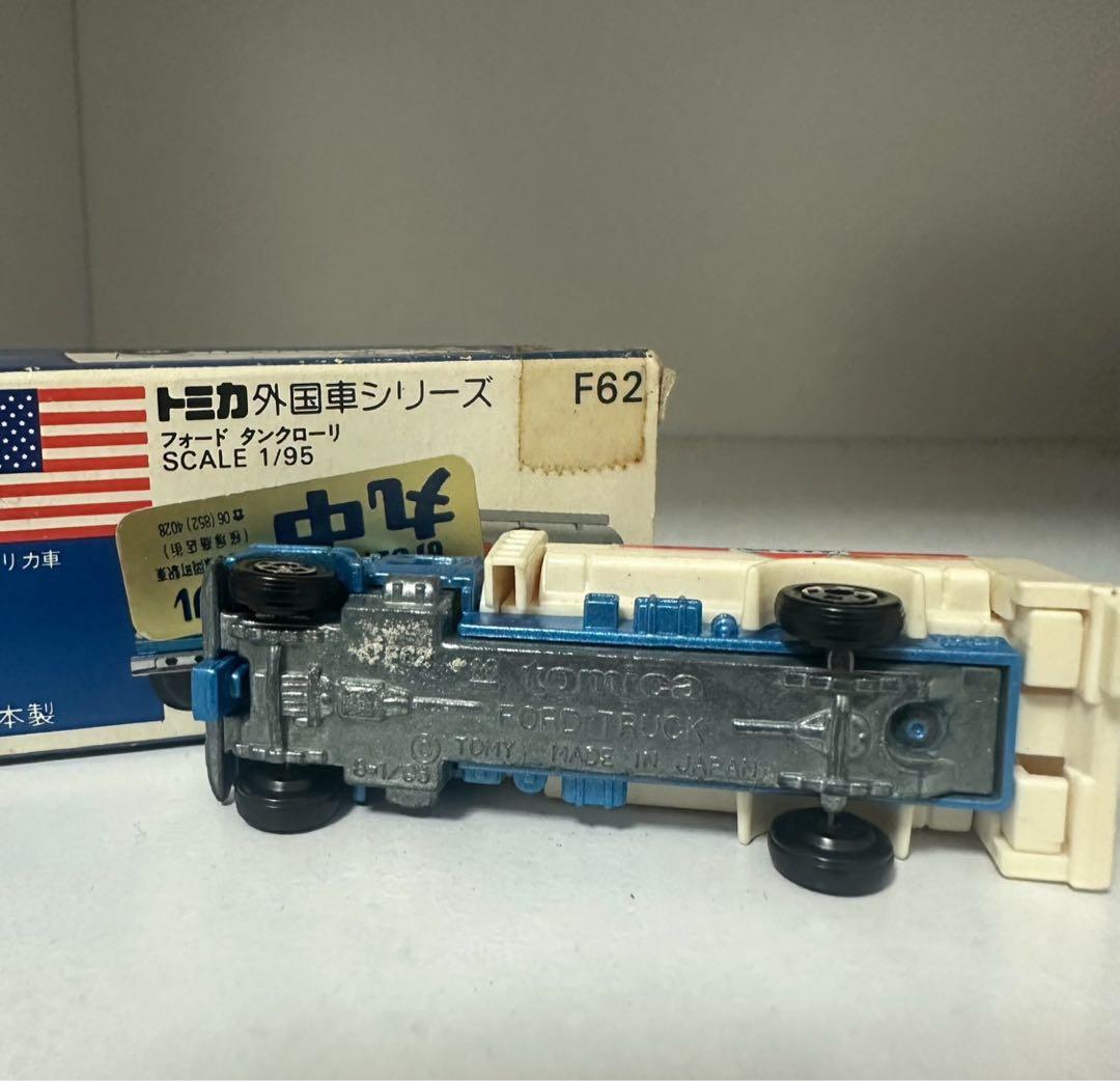 トミカ 青箱 外国車 フォード タンクローリ 1/95 F62 ヴィンテージ