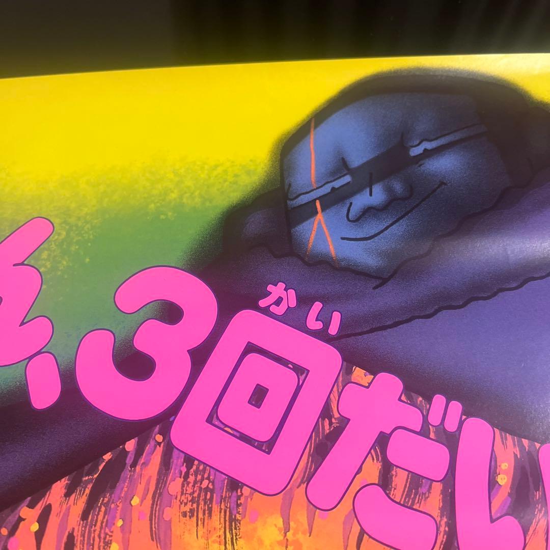 映画 クレヨンしんちゃん 雲黒斎の野望 B2サイズポスター - メルカリ