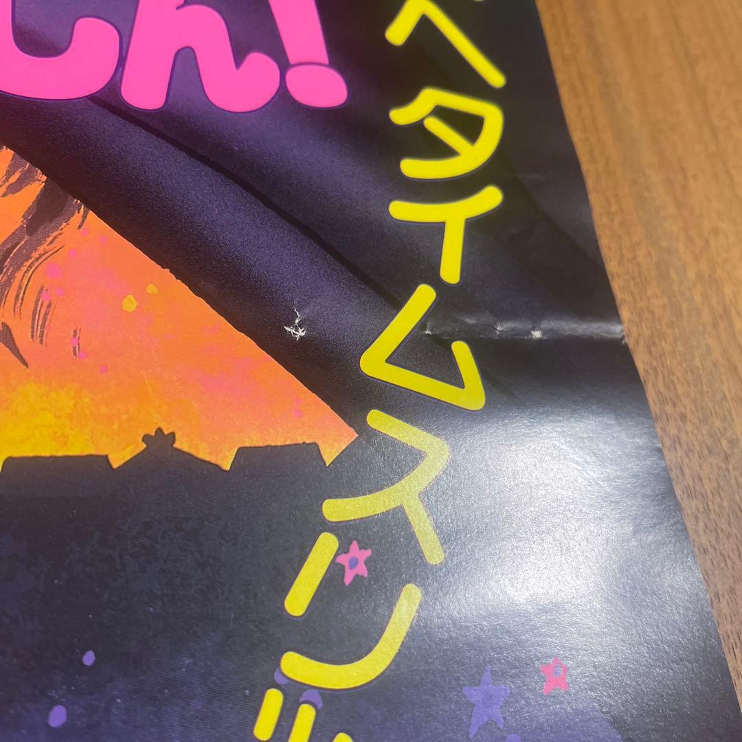 映画 クレヨンしんちゃん 雲黒斎の野望 B2サイズポスター - メルカリ