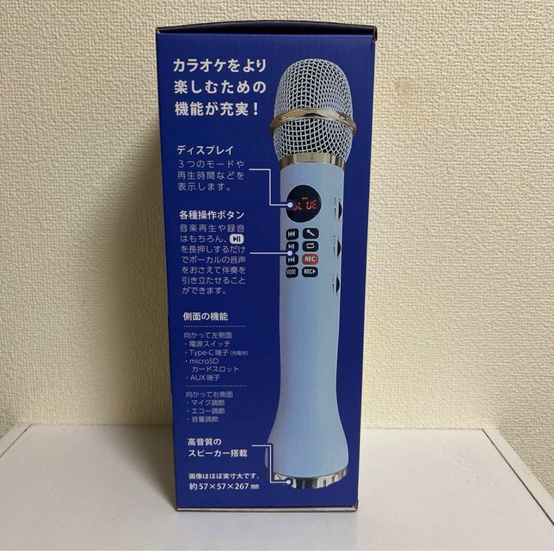 ポケカラ 公認マイク Pokekara ドンキー ダイナミックマイク