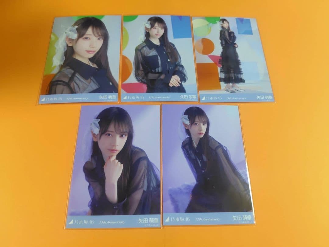 乃木坂46 【矢田萌華】 13周年記念 生写真 5種コンプ 矢田萌華