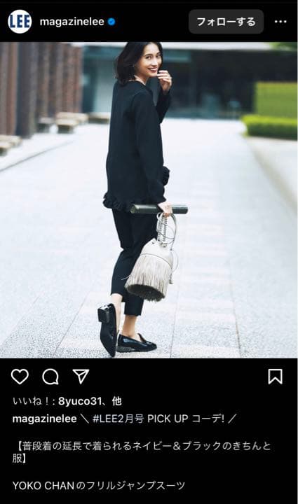 ヨーコチャン フリルジャンプスーツ - メルカリ