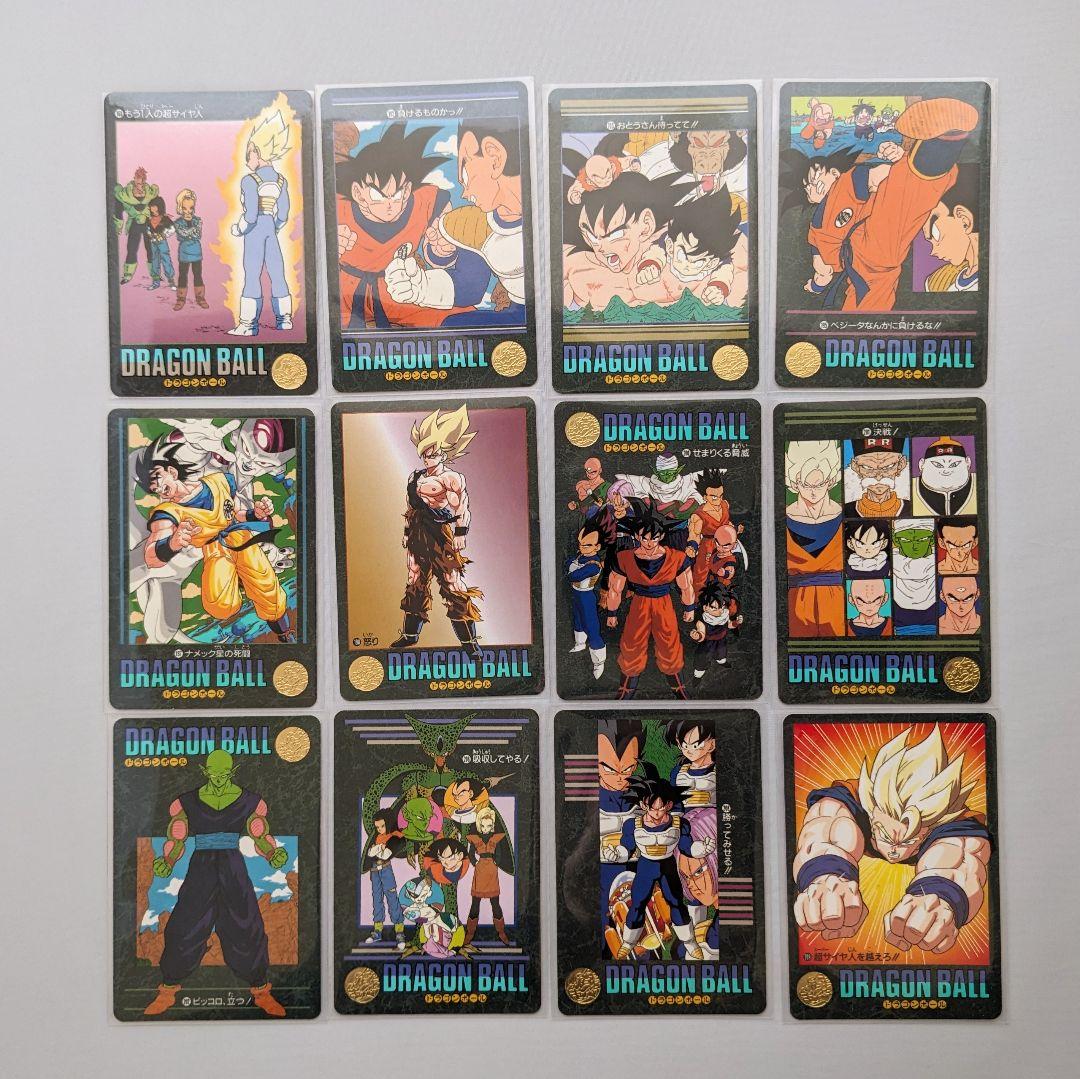 ドラゴンボールカード　ビジュアルアドベンチャー