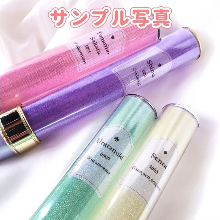 パステルカラー キンブレシート オーダー受付中