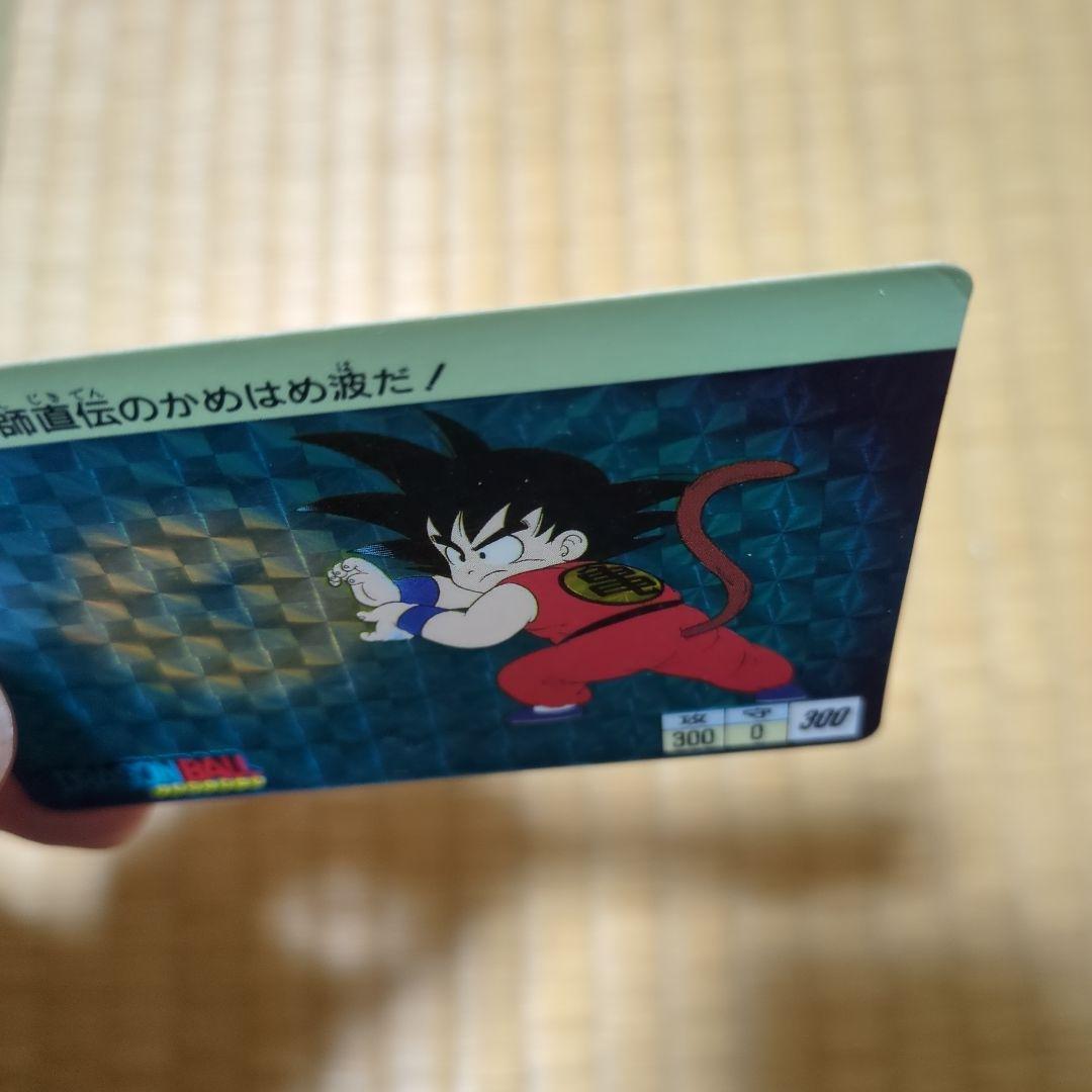 ドラゴンボール 孫悟空 ホログラムカード