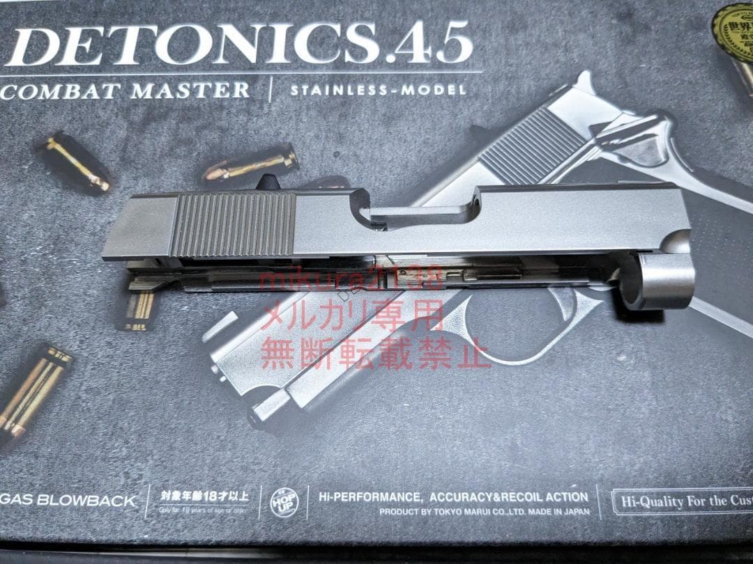 新品 東京マルイ 純正 デトニクス ステンレス スライド ブリーチ ピストン 東京マルイ デトニクス ステンレスシルバー 純正品 スライド フレーム