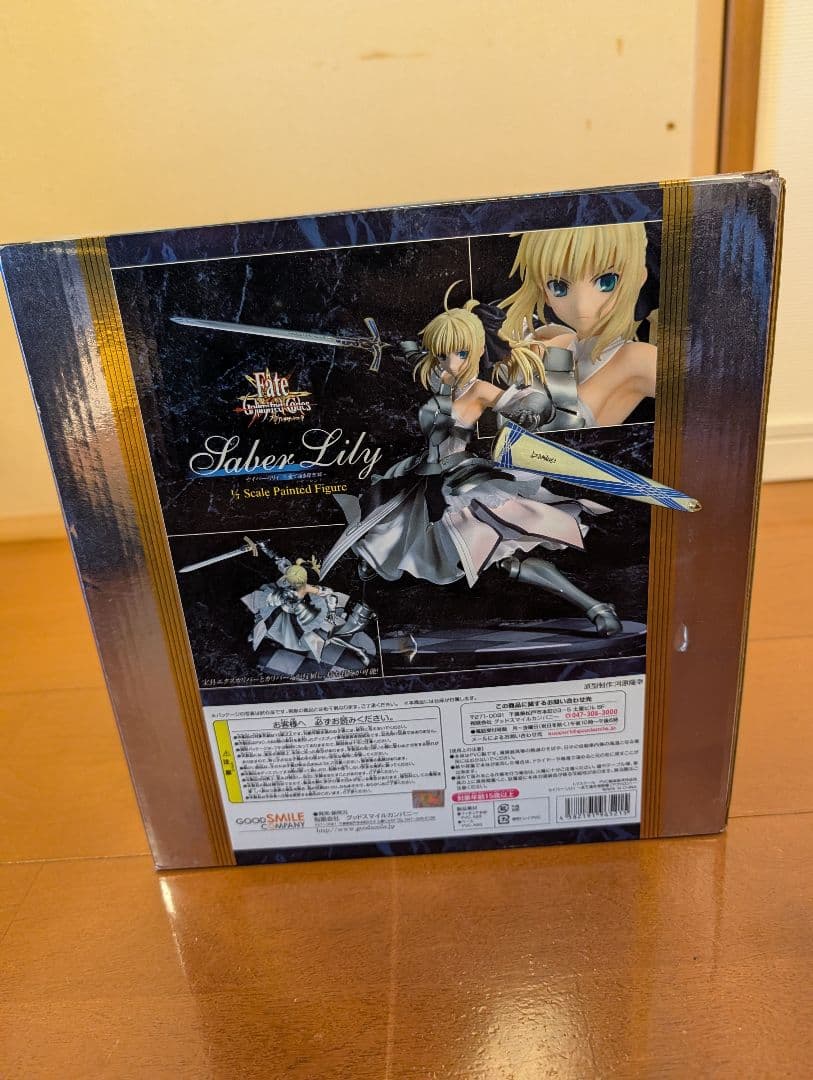 Fate/Grand Order Saber Lily 1/7スケールフィギュア