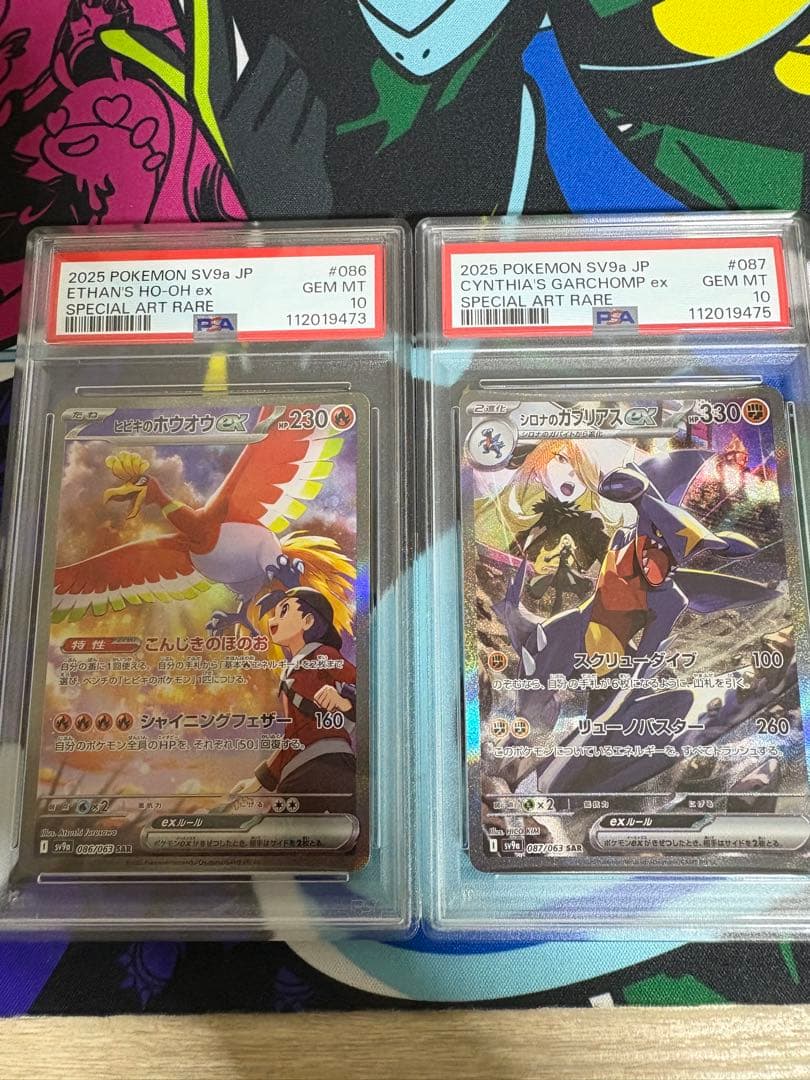 ヴァンガード プリズム PR♥ISM-I サンシャイン・ヴェール WSPの通販