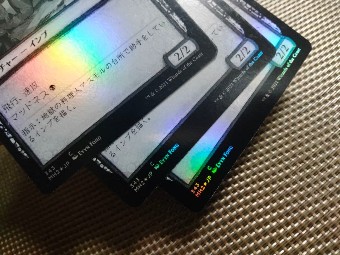 【】モダンホライゾン2 スケッチ foil 台所のインプb 日本語  1枚