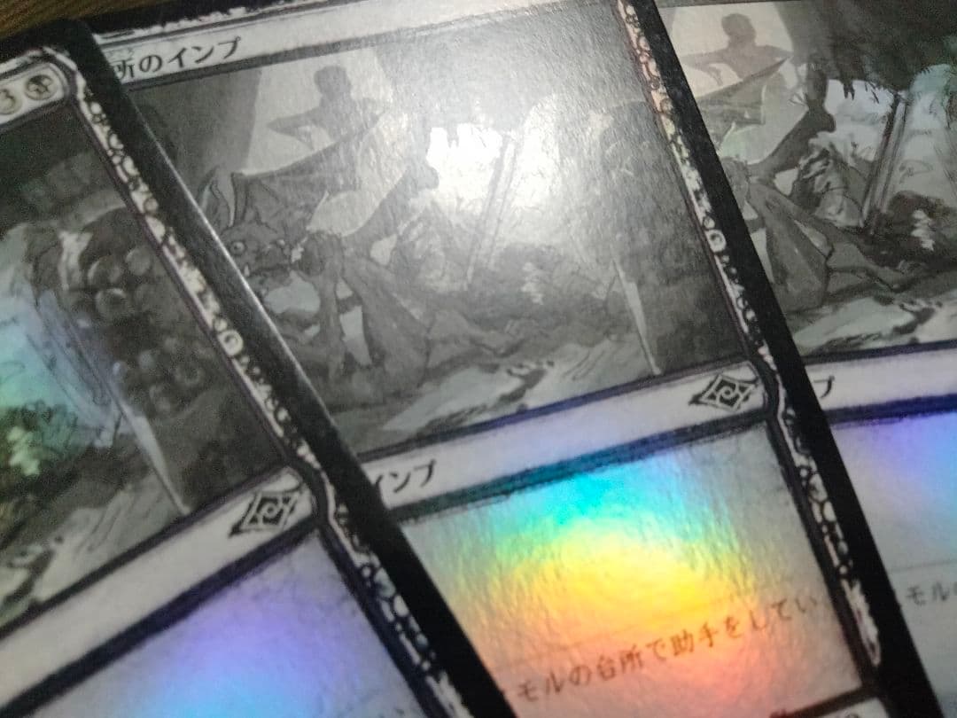 【】モダンホライゾン2 スケッチ foil 台所のインプb 日本語  1枚