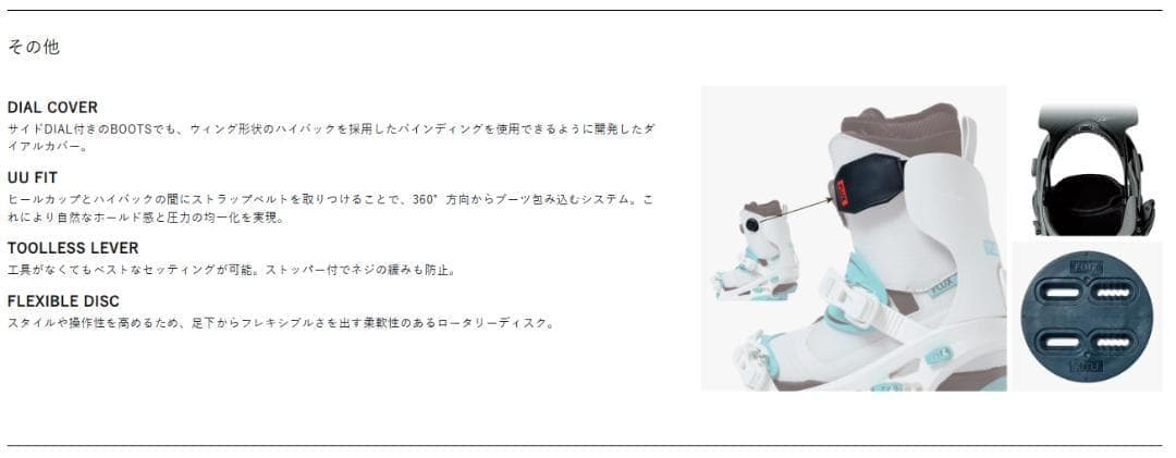 25-26 FLUX フラックス CX シーエックス BLACK M 新品未使用 - メルカリ