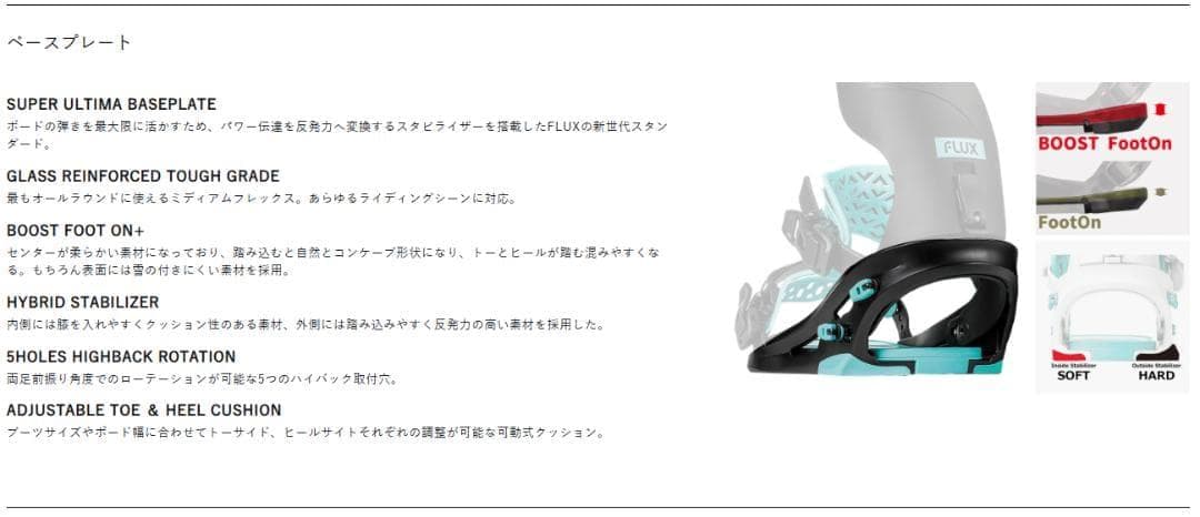 25-26 FLUX フラックス CX シーエックス BLACK M 新品未使用 - メルカリ