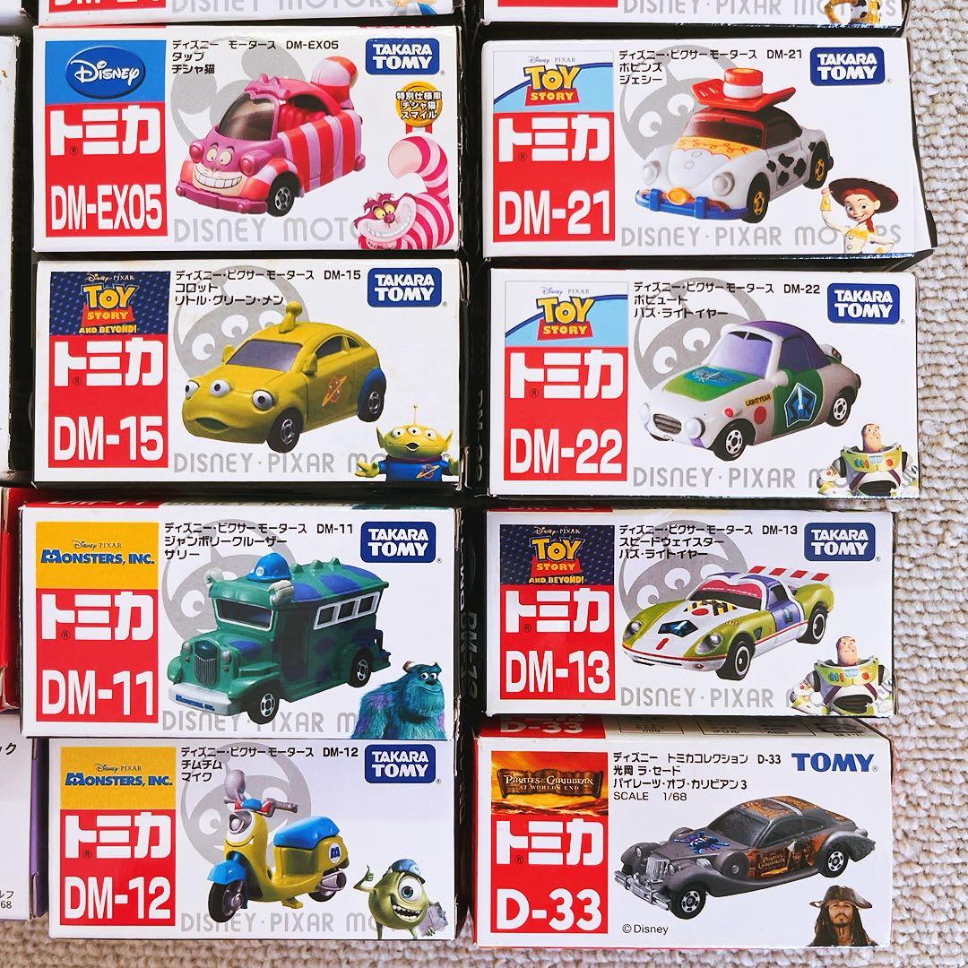 希少レア ディズニートミカ まとめ売り タカラトミー ディズニー