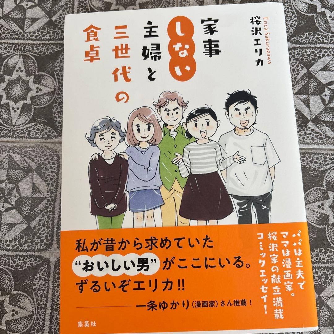 つるっこ様 リクエスト 2点 まとめ商品 - メルカリ