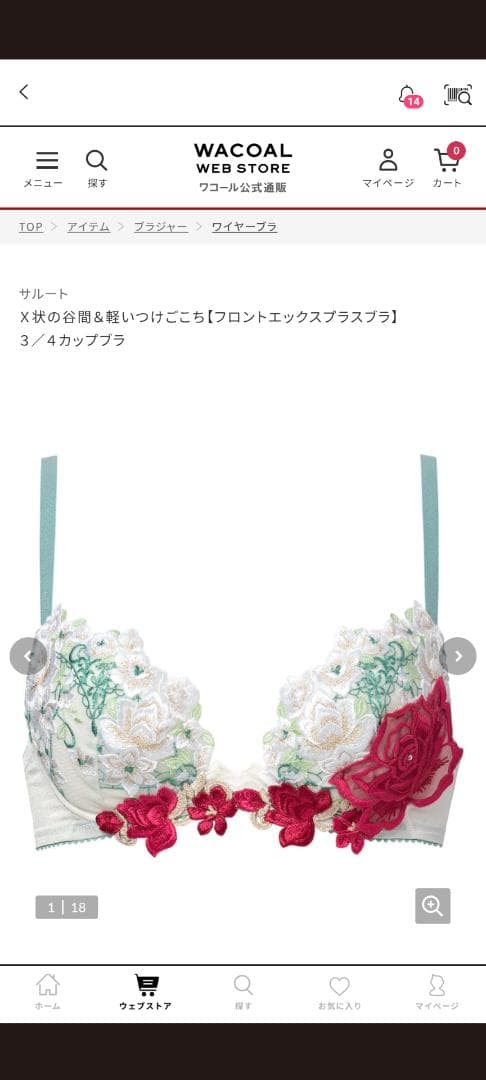 はしはし様。サルート16グループ、フロントエックスブラD70、ショーツL