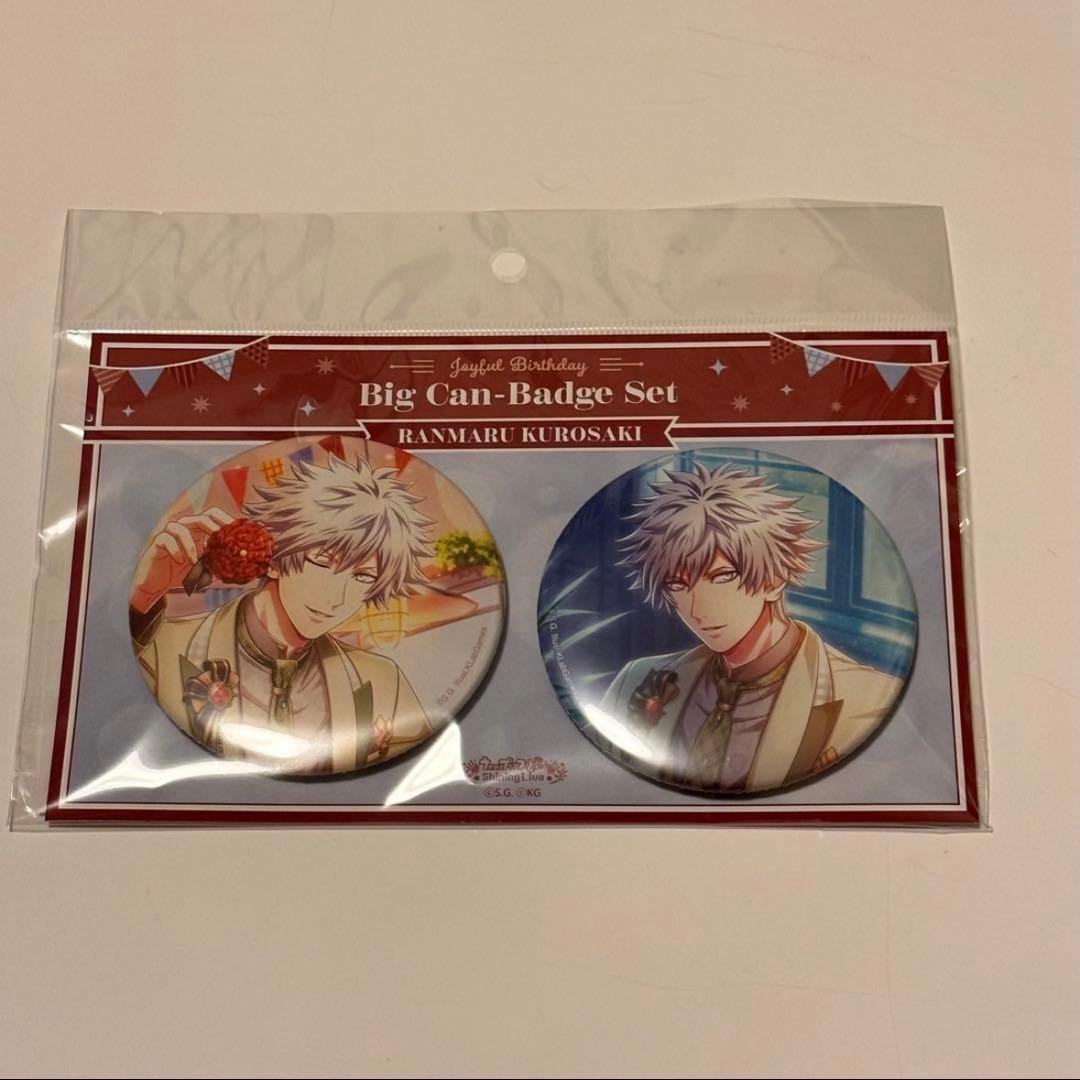 うたプリ 黒崎蘭丸 シャニライ BIG缶バッジセット - メルカリ