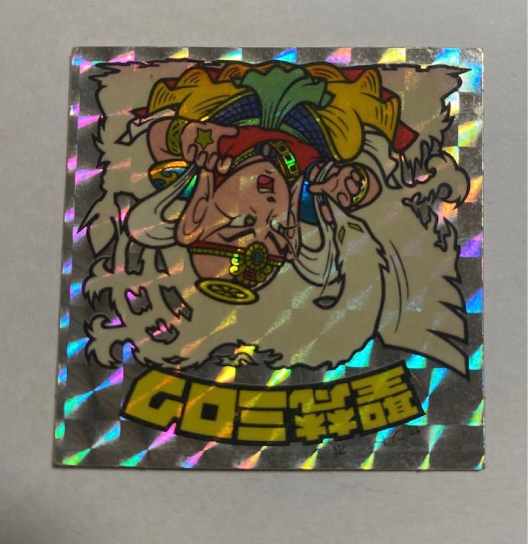 ビックリマン　アイス　聖梵ミロク　エラー