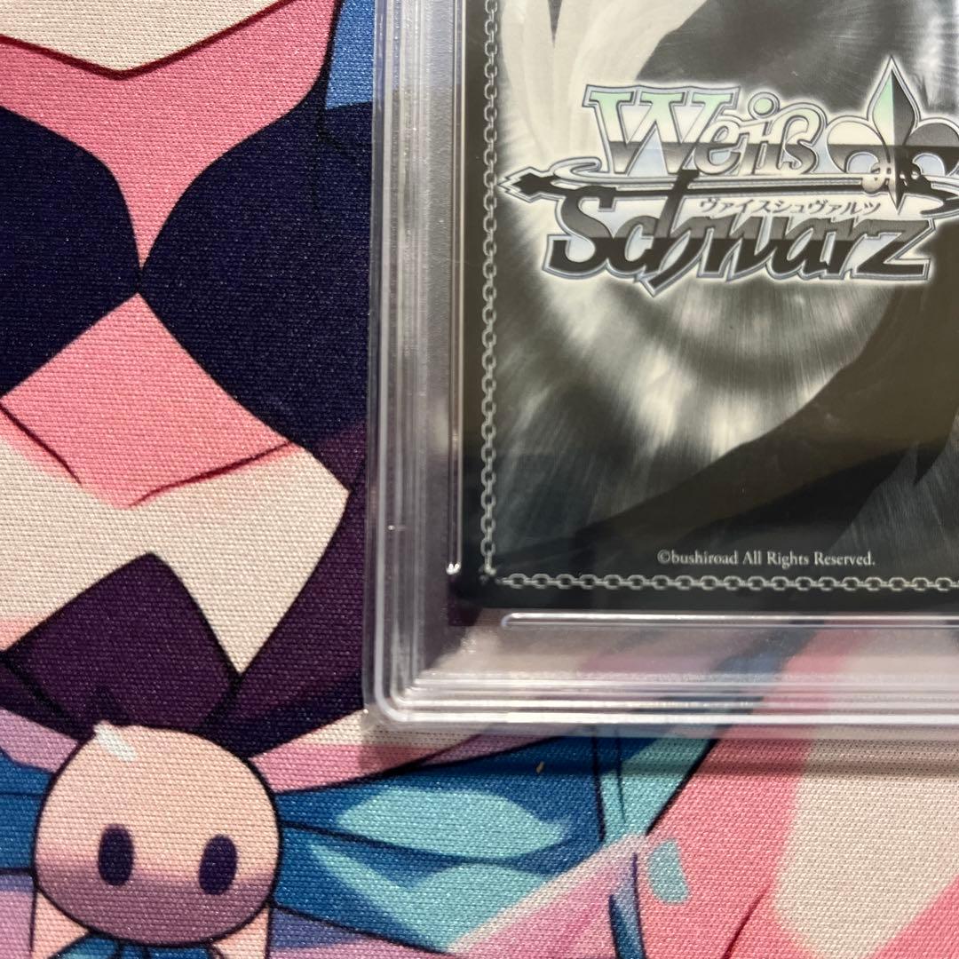 無防備なあくび　レム　SP PSA10