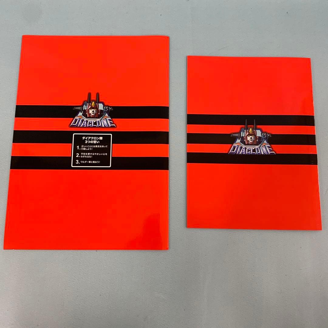 DA-11 ダイアバトルス V2 ＜ALPHA plus ver.＞